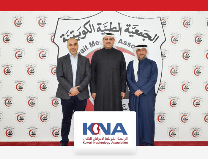 عقد الجمعية العمومية وتشكيل مجلس ادارة الرابطة الكويتية لأمراض الكلى