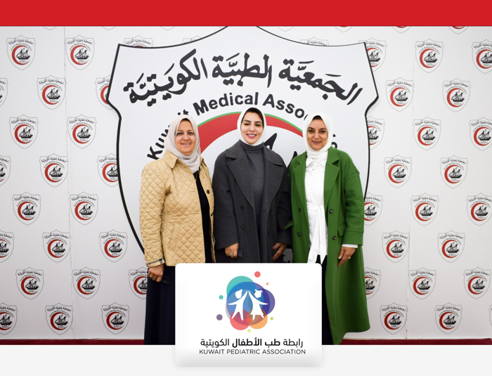 عقد الجمعية العمومية وتشكيل مجلس ادارة رابطة طب الاطفال الكويتية