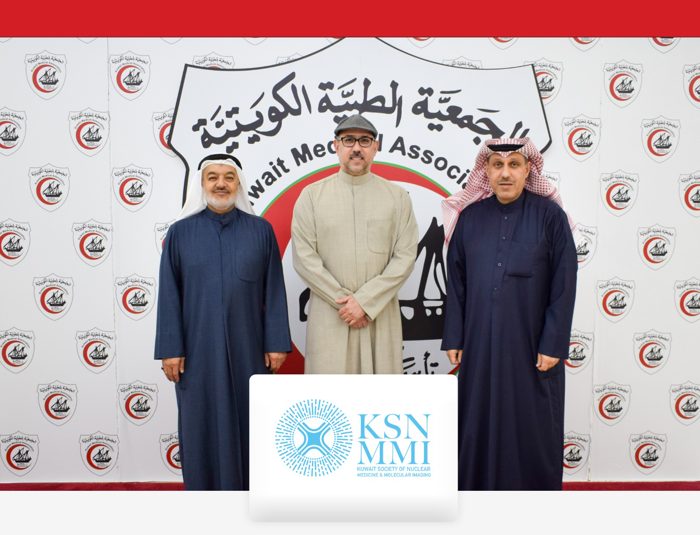 عقد الجمعية العمومية وتشكيل مجلس ادارة الرابطة الكويتية للطب النووي والتصوير الجزيئي