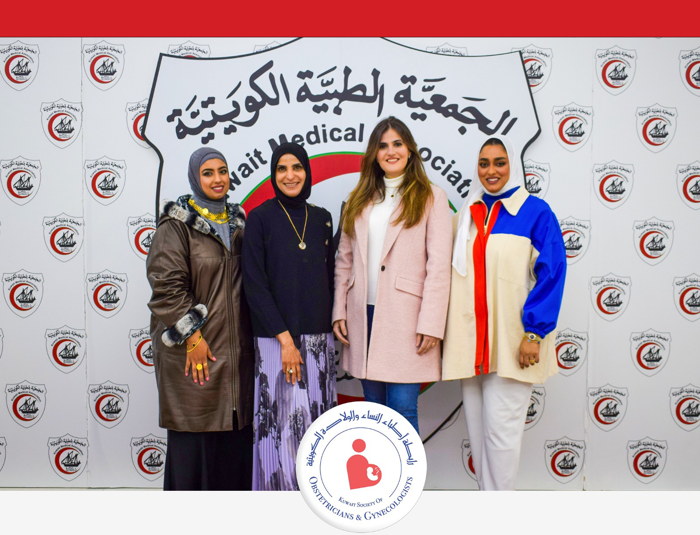 عقد الجمعية العمومية وتشكيل مجلس إدارة رابطة أطباء النساء والولادة الكويتية